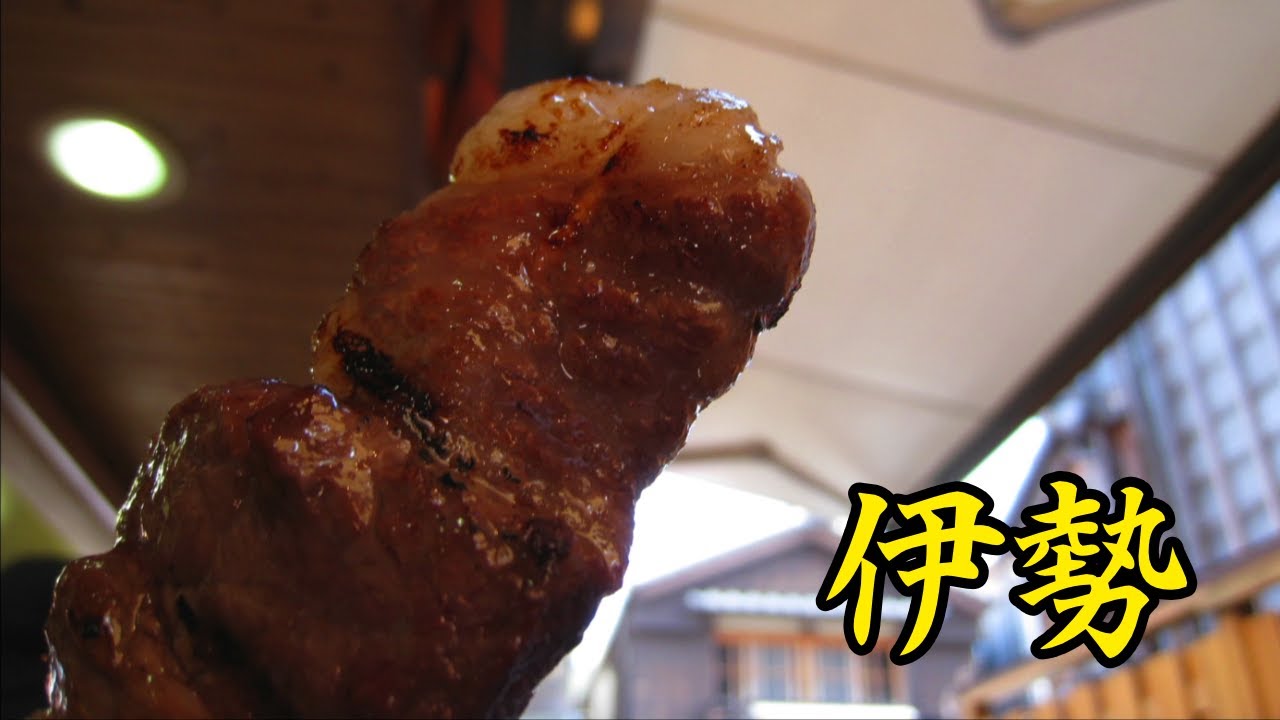 【あろ旅】まだ全盛期だったあの頃のニアルチが、伊勢に遊びに行った時のおはなし。