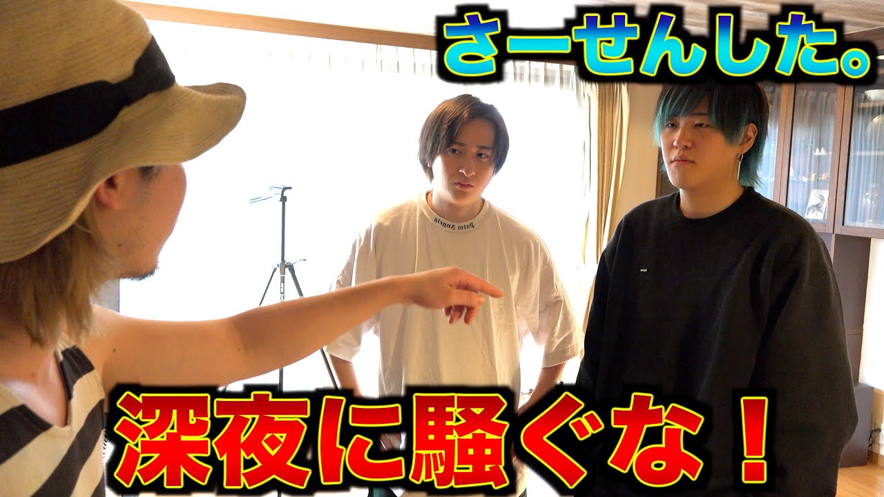 【近所迷惑】引越したら隣にほーみーずが住んでた。騒音問題でもめました。