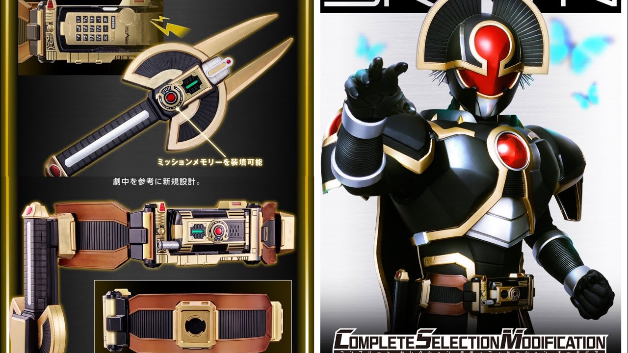 オーガストランザーだと！？CSMオーガドライバー【ポチりました動画】プレバン限定 仮面ライダーオーガ・アーツ版デイブレイクも発表！