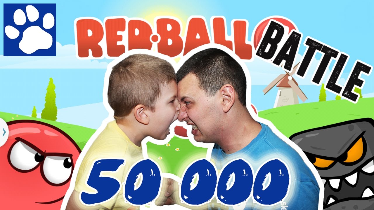 50 000 ПОДПИСЧИКОВ!!! RED BALL 4 БАТЛ | МАТВЕЙ ПРОТИВ ПАПЫ | Матвей Котофей прошел Красный Шарик???