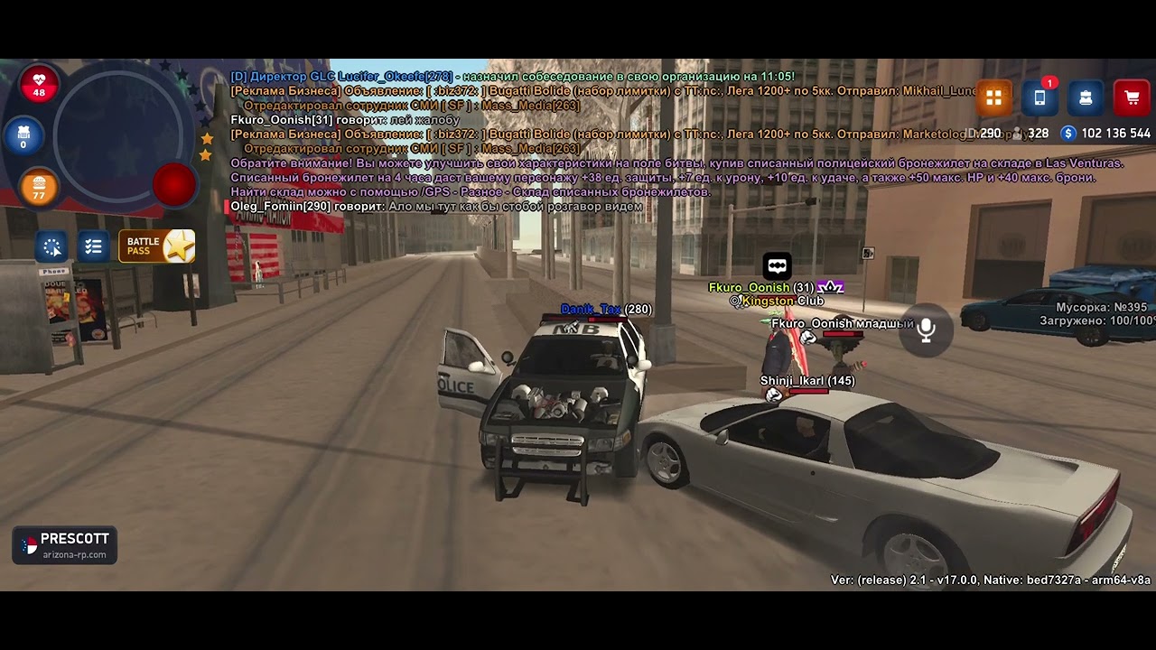 Фрапс нон рп копа 