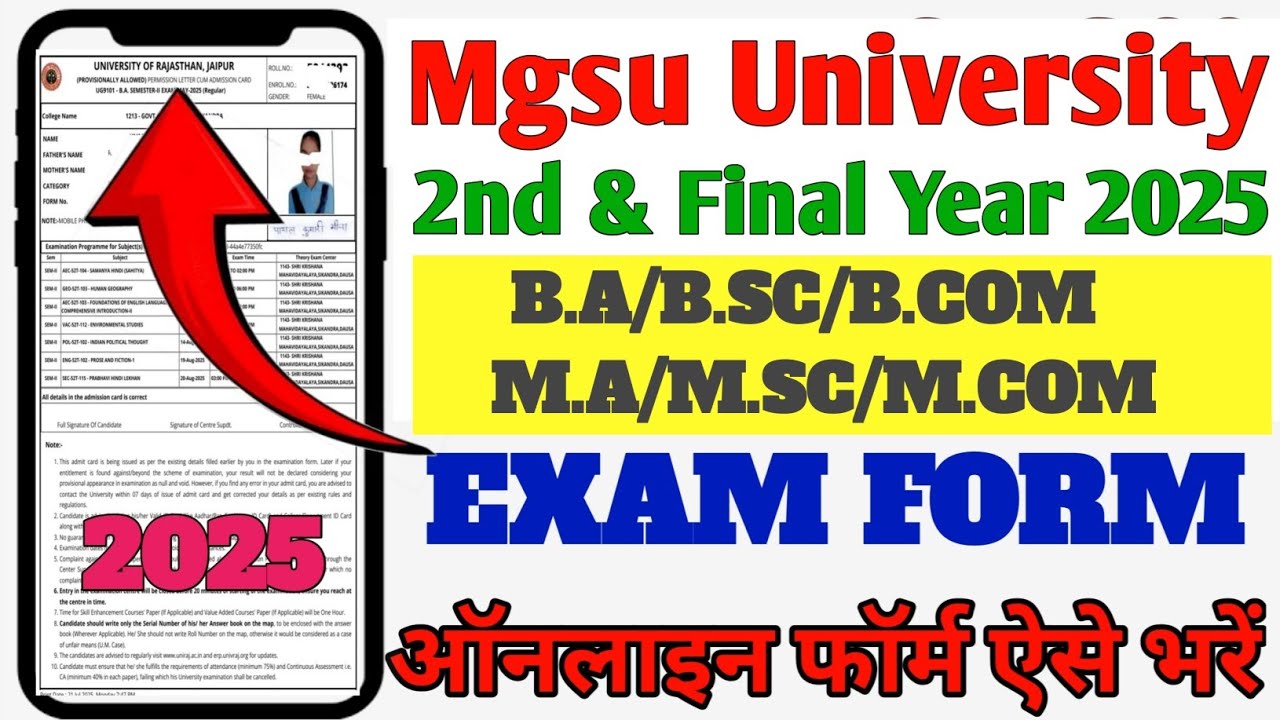 Mgsu University Annual Exam Form 2025 Kaise Bhar // Mgsu Final year exam form 2025