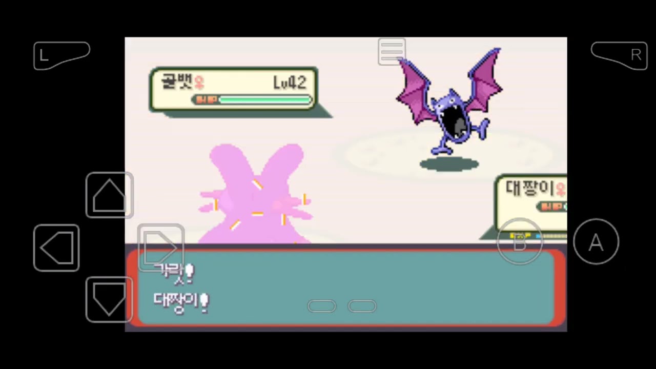 [GBA]포켓몬스터 에메랄드 20화