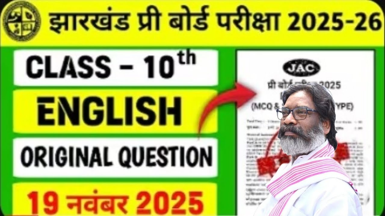 Class 10th pre board ll important question ll 19 Nov 2025