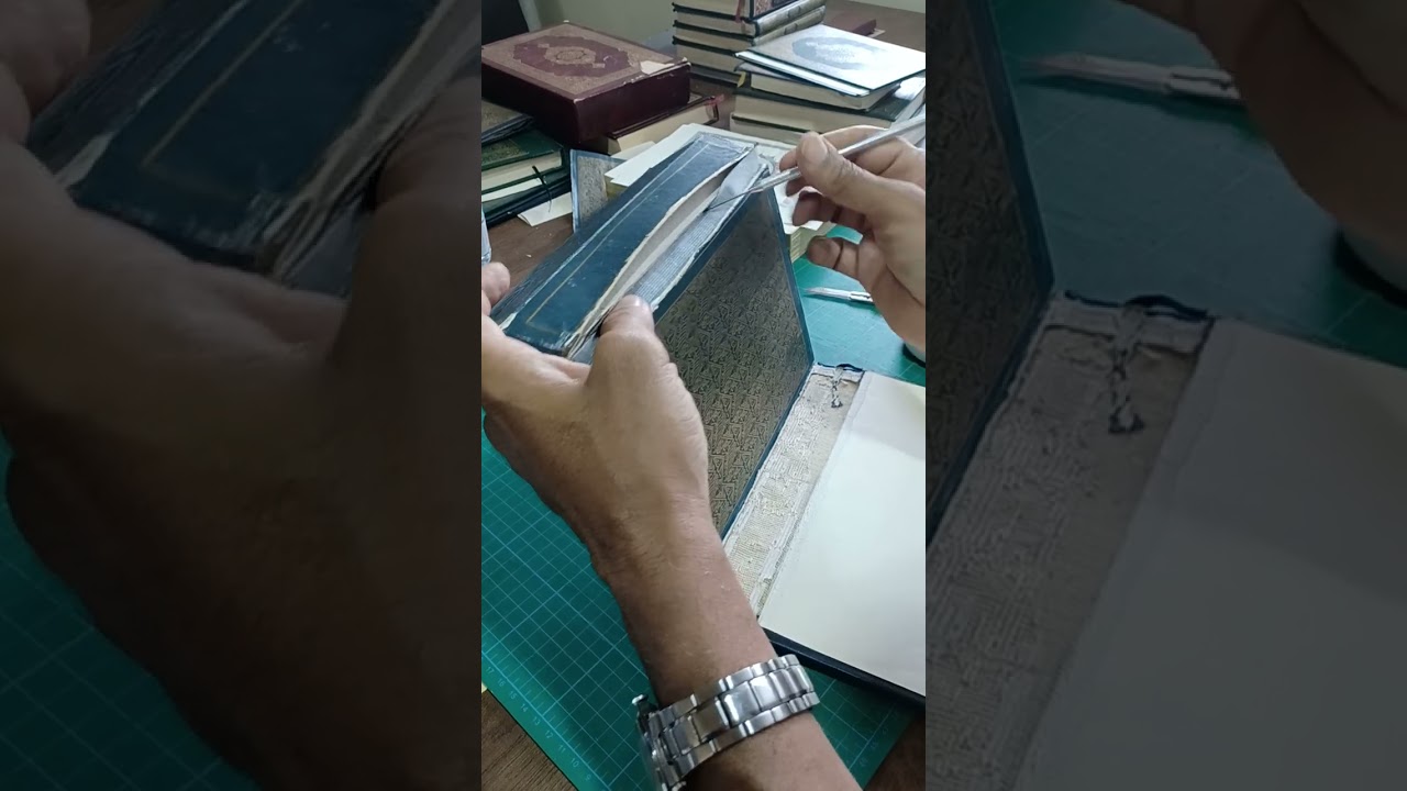 تصليح غلاف المصحف