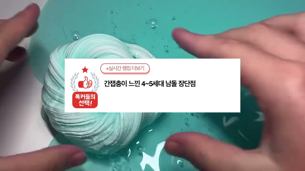 4~5세대 남돌 장단점 네이트판 소시액 소규모 액괴 소규모 시리즈 액괴 시액 대규모 시리즈 액괴 네이트판썰액괴 썰액괴 액괴시리즈 소시액 네이트판 시리즈
