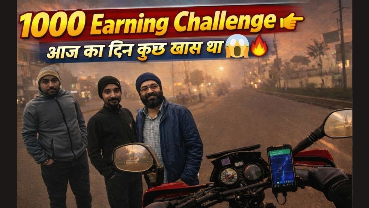 1000 Earning challenge | Aaj kuch khas tha | Bike Taxi Vlog
