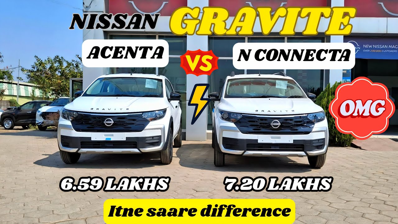 आप कौनसी लोगे ? 2026 Nissan Gravite Acenta VS N Connecta Variant 