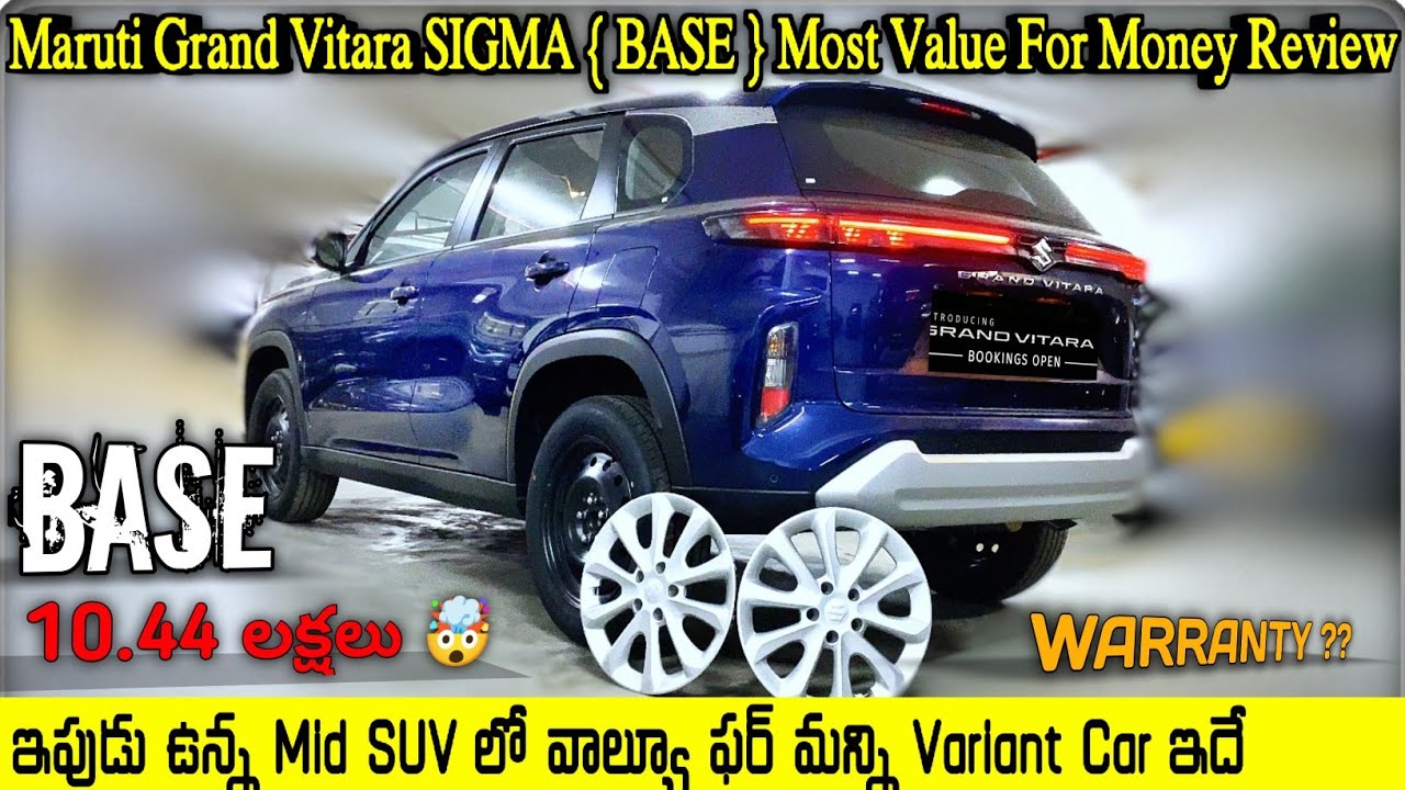 2022 Maruti Suzuki Grand Vitara 𝐒𝐈𝐆𝐌𝐀 { Base Model } | First Review In Telugu | Features |VitaraBase