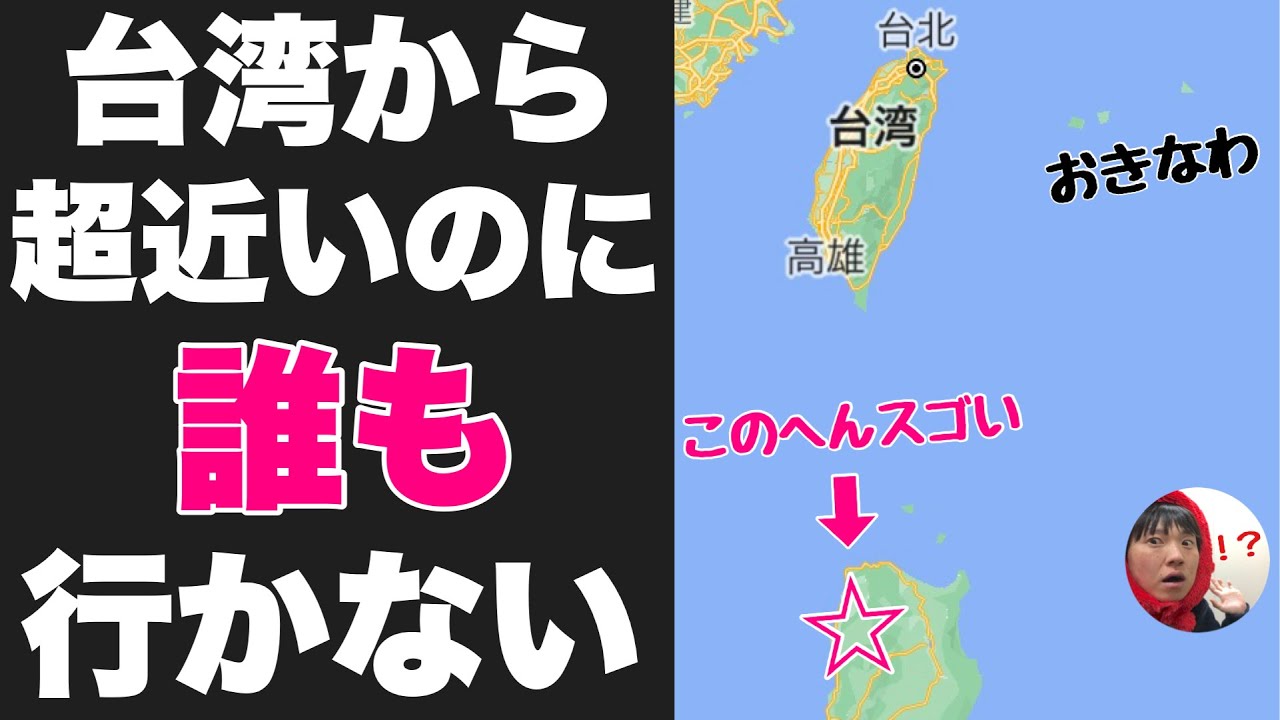 台湾の「ちょっと先」なのに誰も行かないフィリピン北部に行ってみたぞ！！目を疑うキラキラシティあるやんけ・・【ビガン】