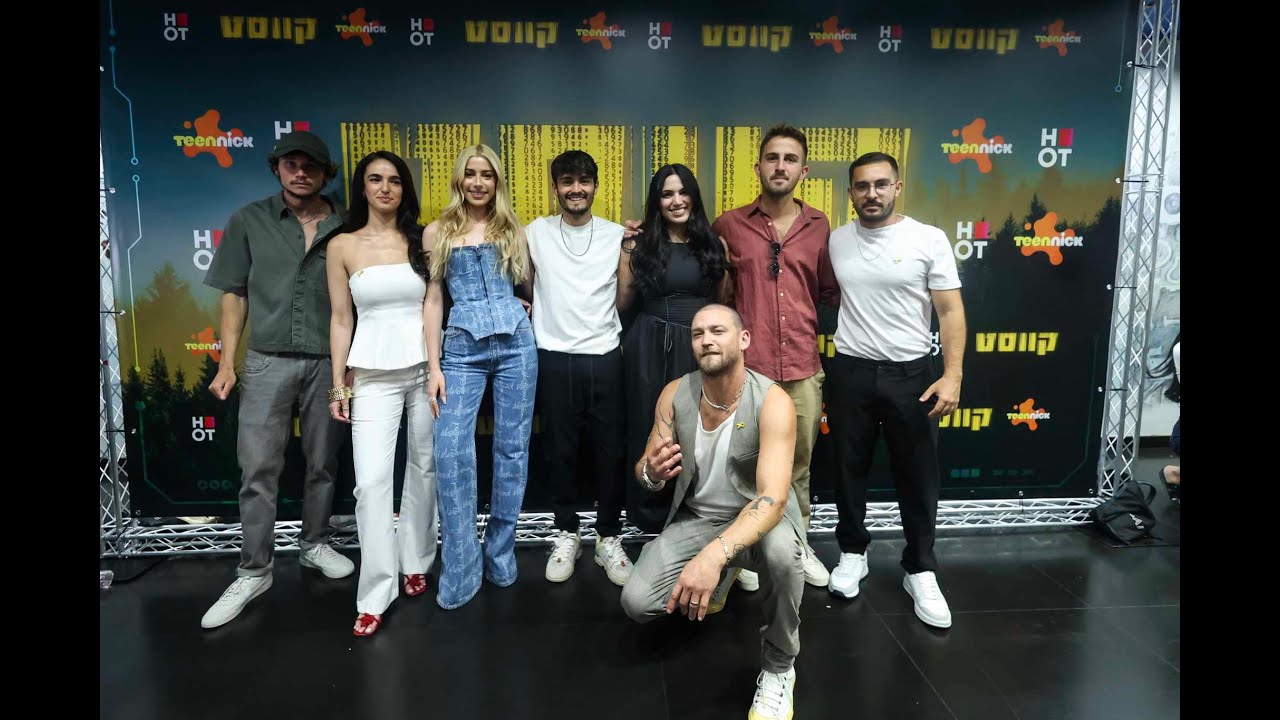 היורשת של “גאליס” נחשפת: סדרת הנוער החדשה “קווסט”