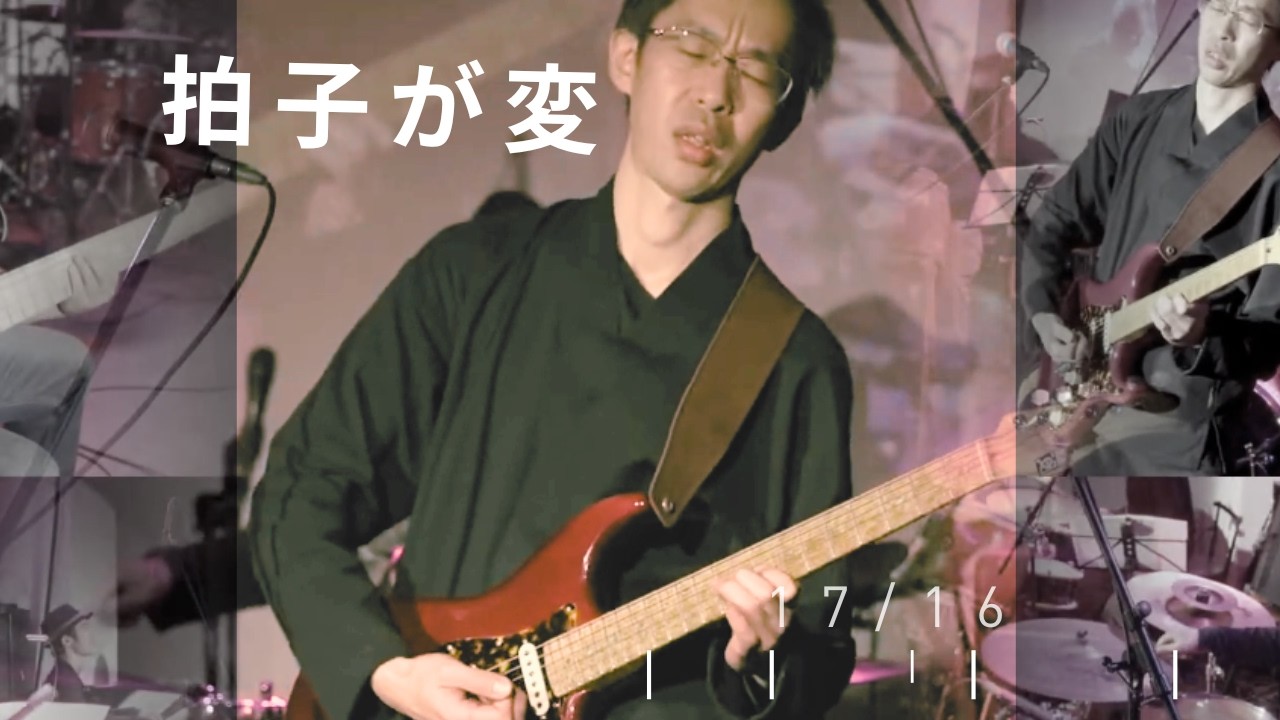 ELEKITEL 3｜17/16 Guitar Solo