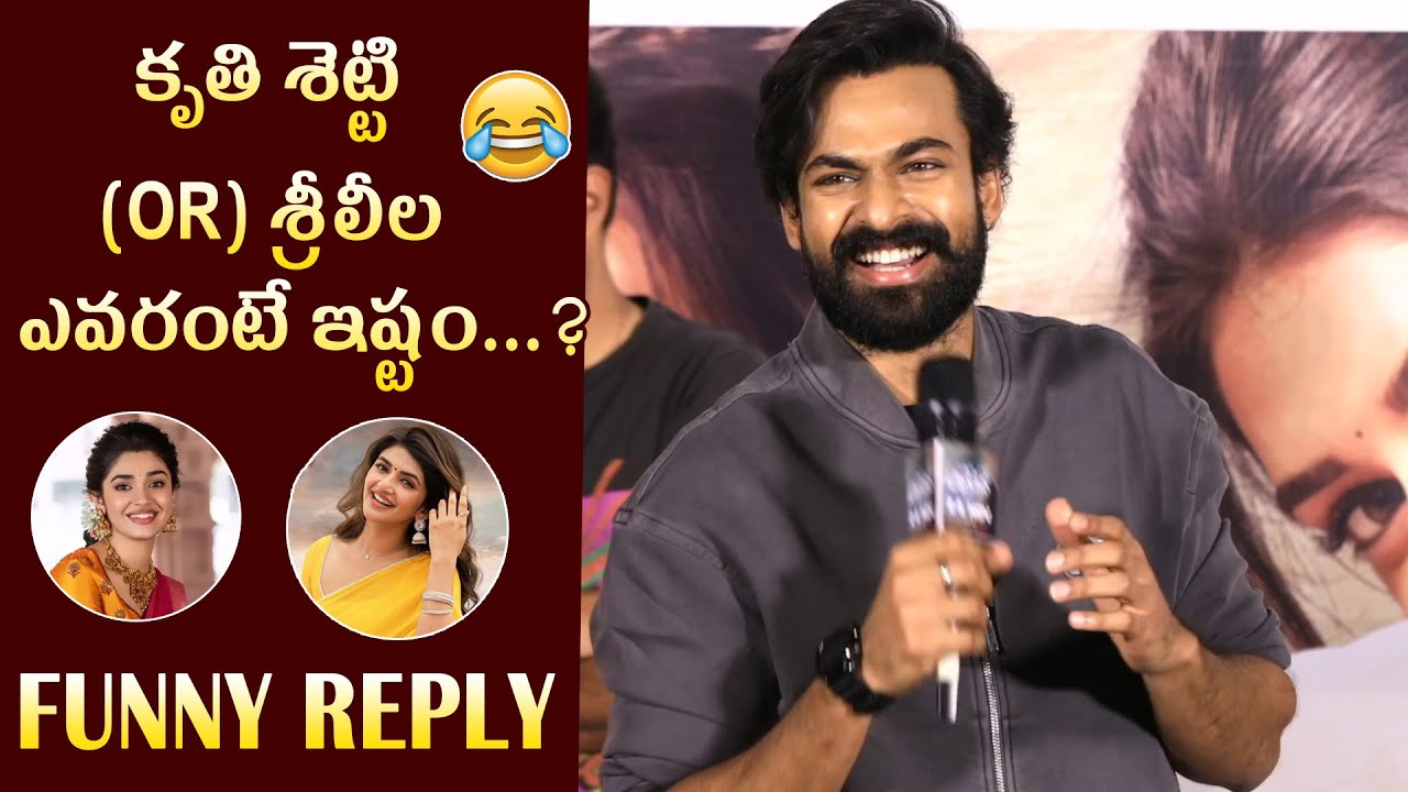 Panja Vaishnav Tej Favorite Heroine Krithi Shetty Or Sreeleela @ Aadikeshava Trailer Launch Event