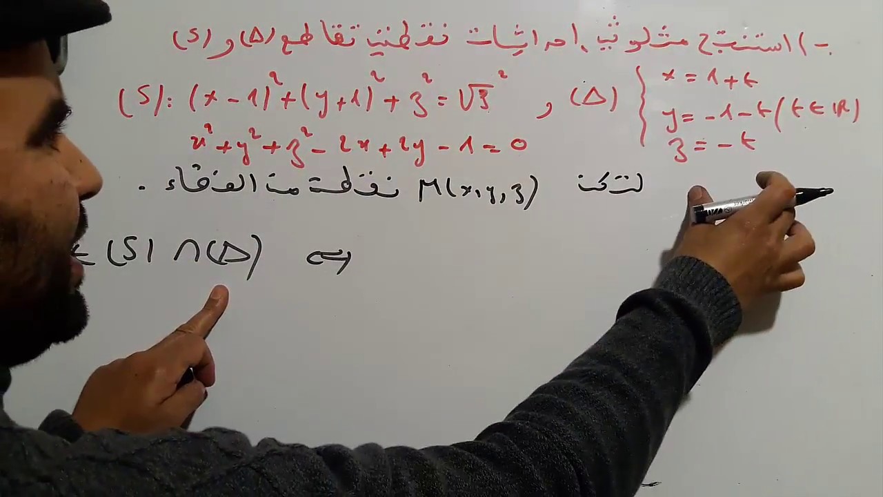 الهندسة الفضائية : امتحان 2013 استدراكية مع مراجعة
