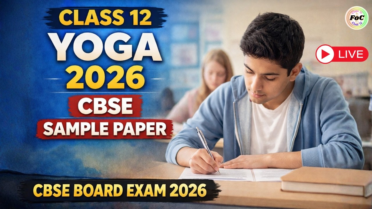 Class 12 Yoga Code 841 | Sample Paper 🔥 2026 CBSE Board Exam | Latest Pattern | Marking Scheme