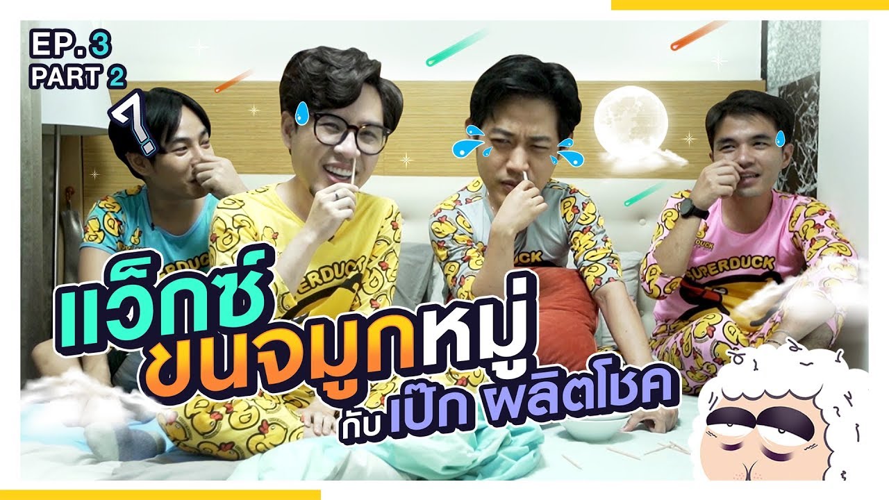 เมื่อ 