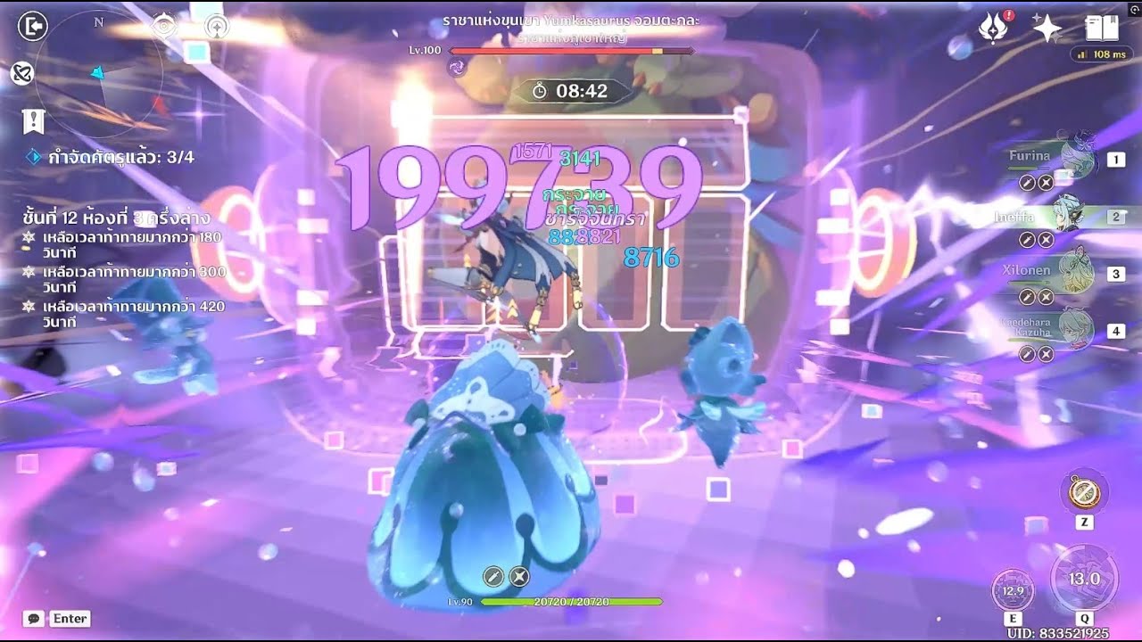 Testing Ineffa & Golden Troupe Artifact