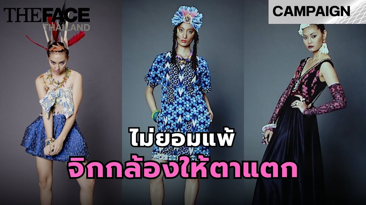 ไม่ยอมแพ้ จิกกล้องให้ตาแตกไปเลย