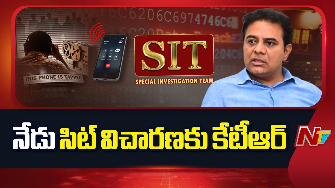 KTR To Appear Before SIT In Phone Tapping Case | NTV Telugu