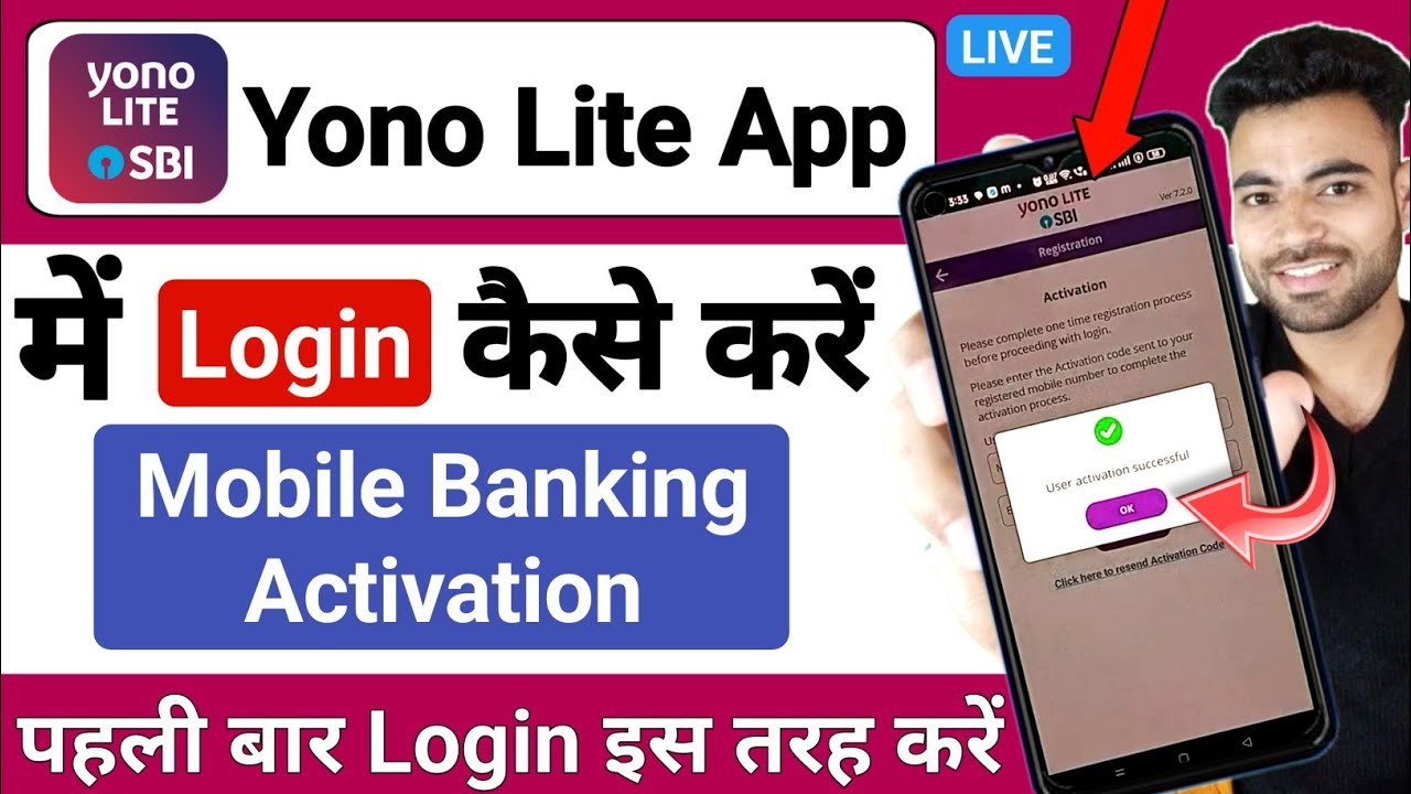 Yono Lite SBI Login Problem | Yono Lite SBI Registration Kaise Kare | Yono SBI Login Kaise Kare