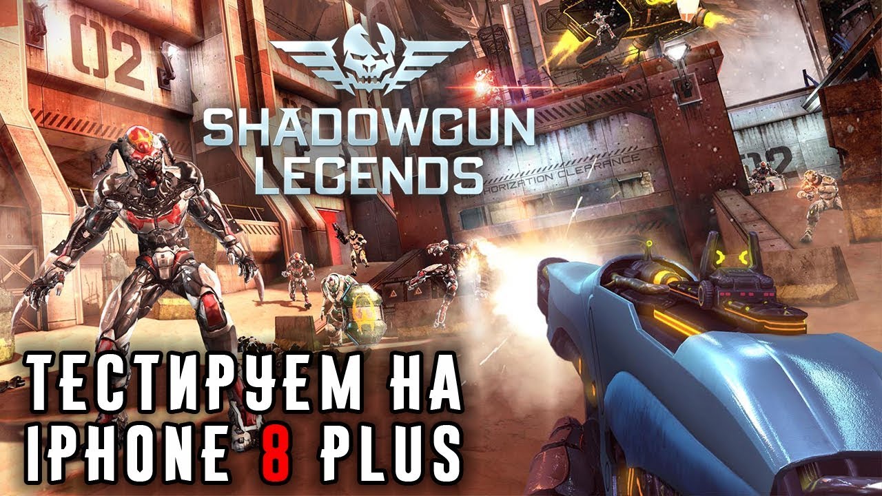 Shadowgun Legends Beta - Тестируем на iPhone 8 Plus (ios) #4