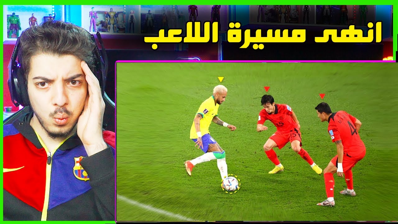 اذكى وامهر اللاعبين في كأس العالم 2022  ..! ( لقطات اسطورية لامثيل لها! )
