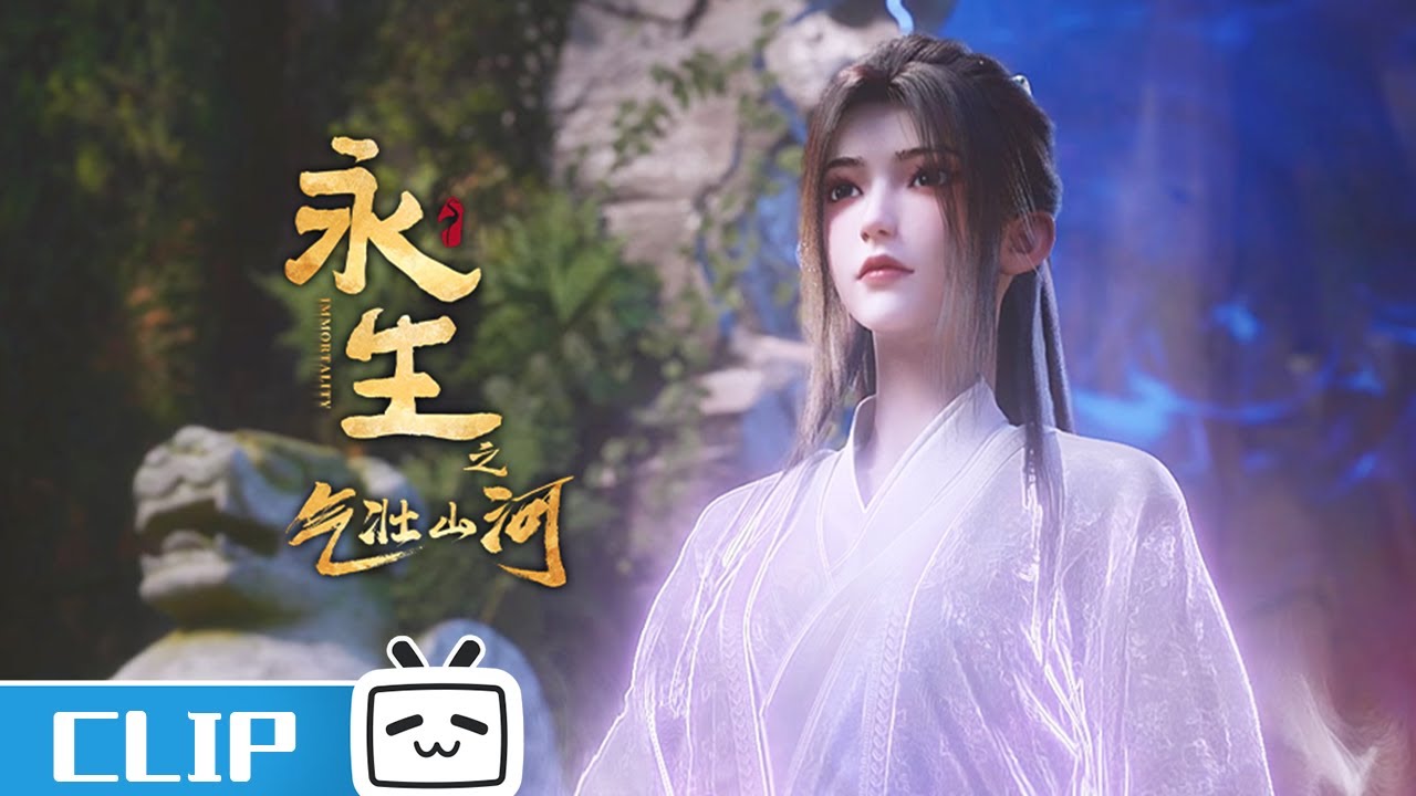 方寒带方小琳拜见方清雪《永生之气壮山河》第16话花絮【加入会员专享最新集】