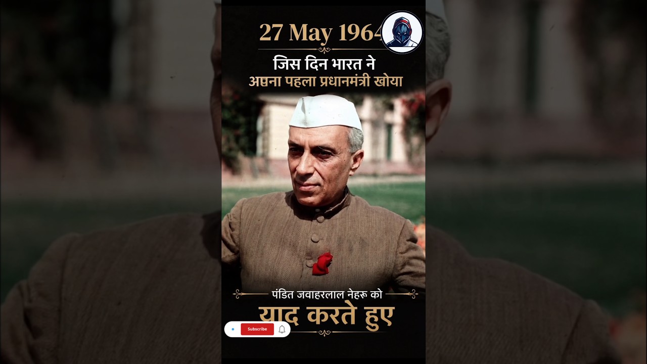 27 May 1964 death anniversary of 1st prime minister 🥺🫡 #primeminister #nehru #deathanniversary