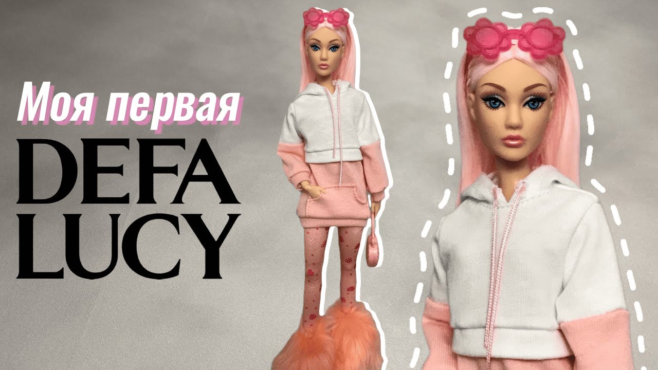 Подделка по цене Барби? | Распаковка и обзор Defa Lucy Love