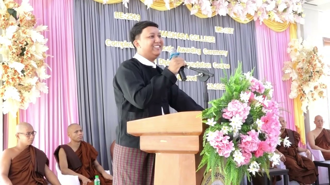 Tr.  Kyaw Kyaw Aung