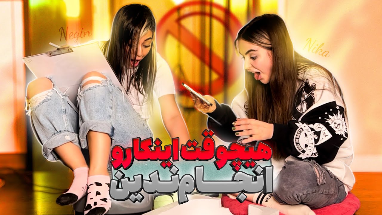 🚫 هیچ کس تا حالا از دستگاه همه جا لرزان همچین استفاده ای نکرده بود 😳