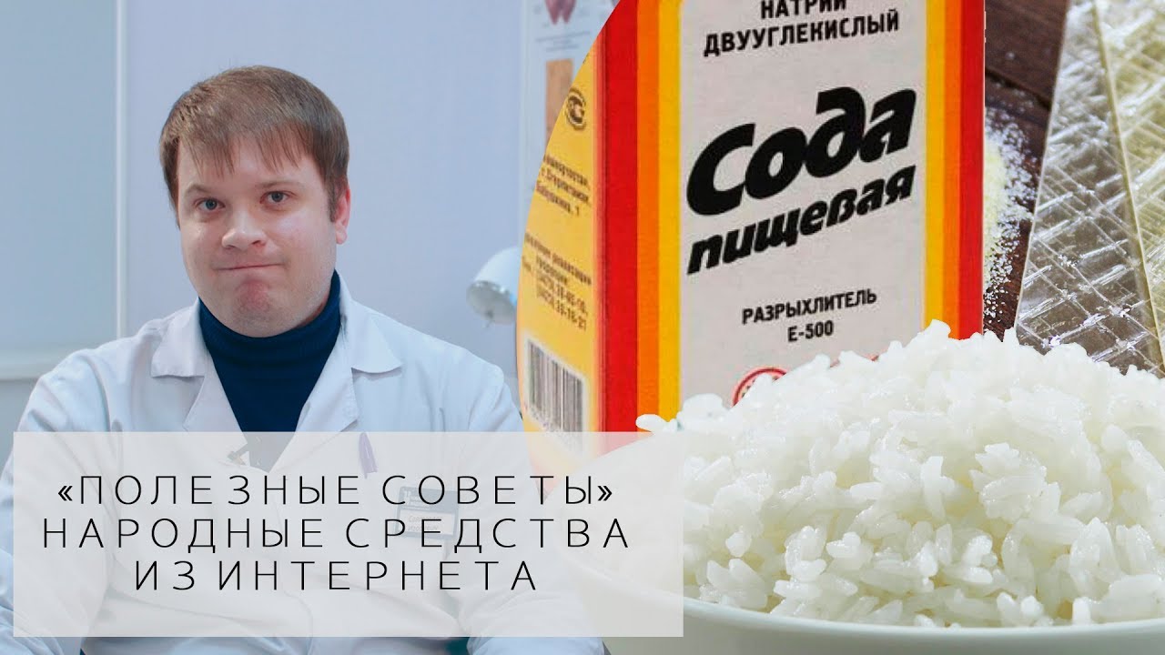 Болят суставы? | 