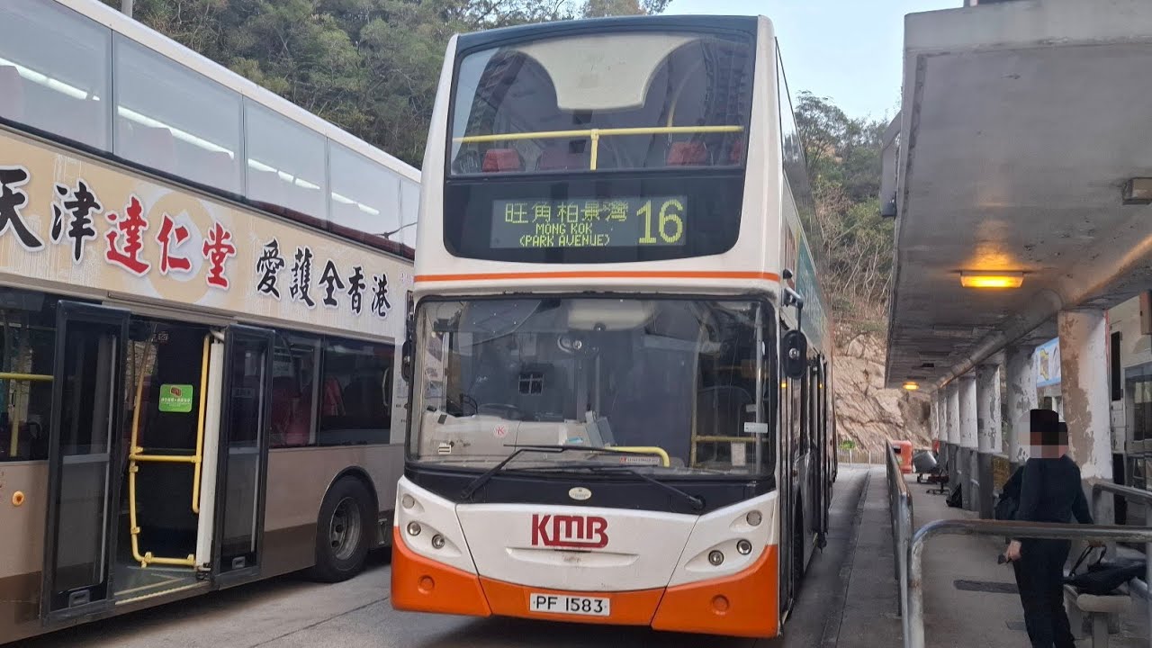 九巴16由藍田廣田邨往旺角柏景灣 車牌PF1583 車隊編號ATEU55