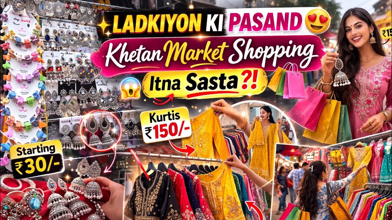LADKIYON KI PASAND 😍Khetan Market Shopping 🛍️Itna Sasta?!