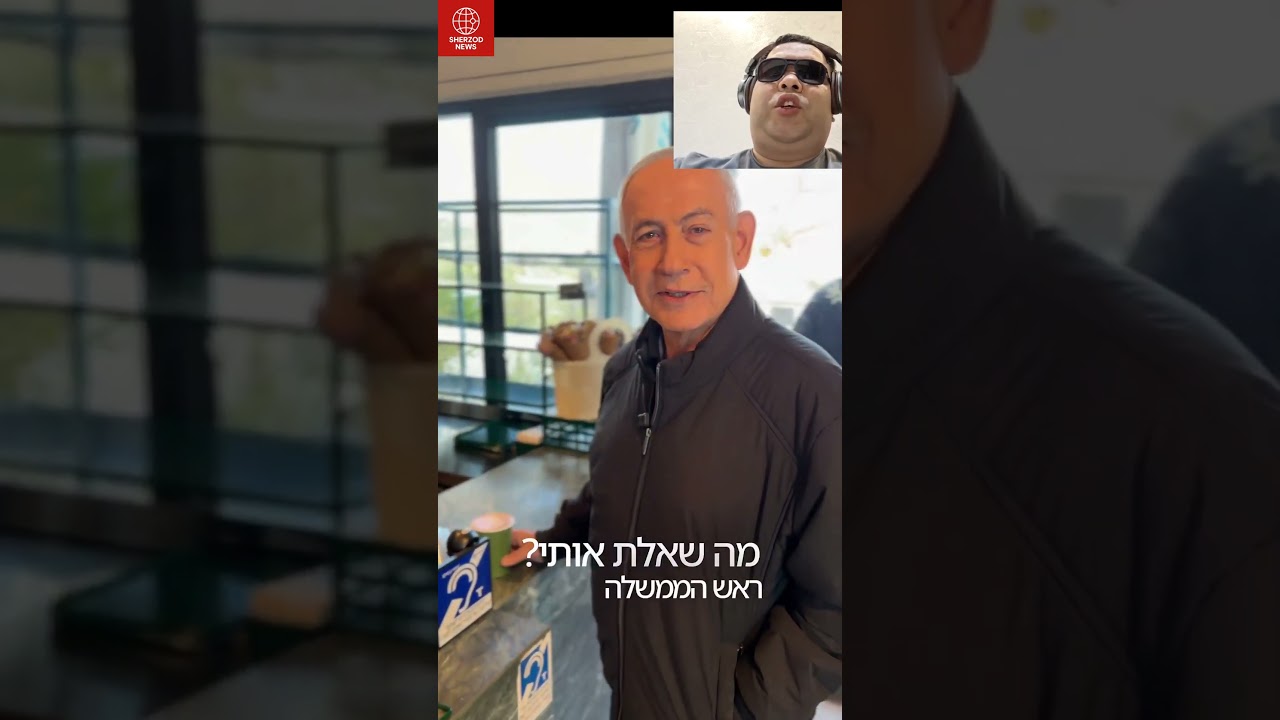 Нетаньяху опроверг слухи о своей смерти, записав видео в кофейне