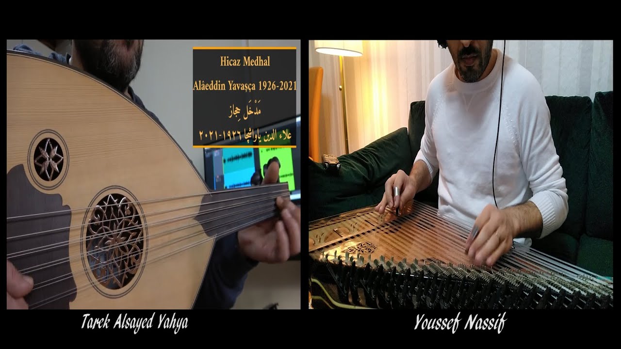 Hicaz Medhal - Tarek Alsayed Yahya & Youssef Nassif - مدخل حجاز