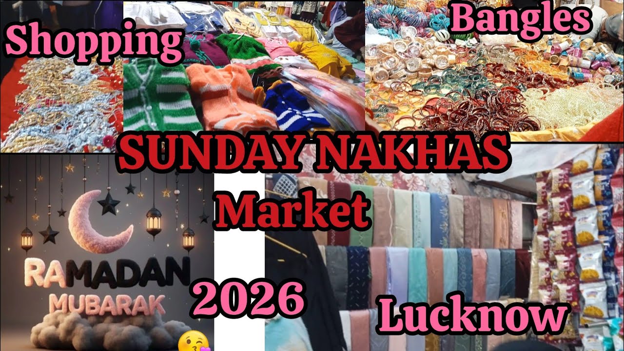 Ramzan sy phle | last Sunday market Nakhaas Lucknow ❤️🇮🇳