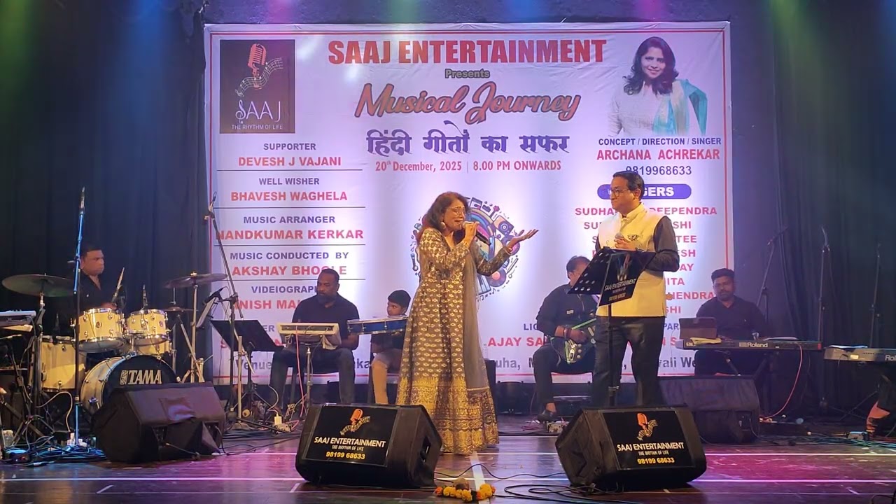 O. P. Nayyar Medley- Surekha ji & Mahendra ji in SAAJ PRESENTS 