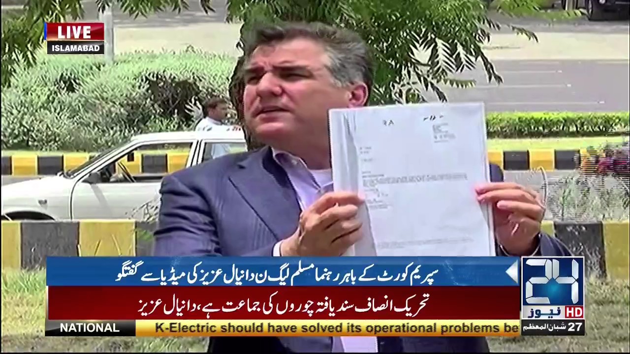 PML-N Daniyal Aziz show evidence against Imran Khan | 24 News HD
