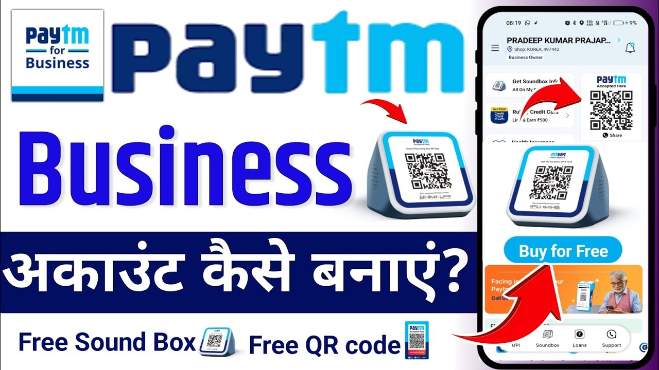 Paytm business account kaise banaye 2025 | how to create Paytm business account | paytm business app