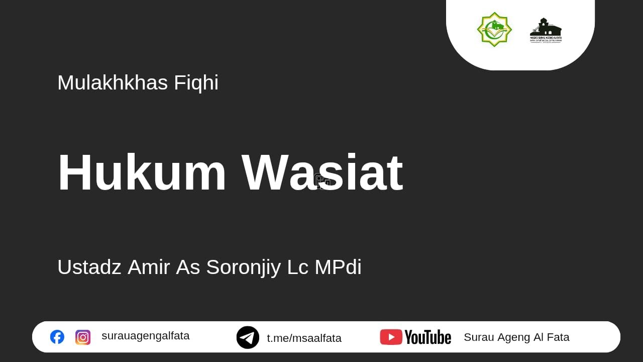 Hukum Wasiat | Ustadz Amir As-Soronjiy Lc MPdi | Kamis, 22 Januari 2026