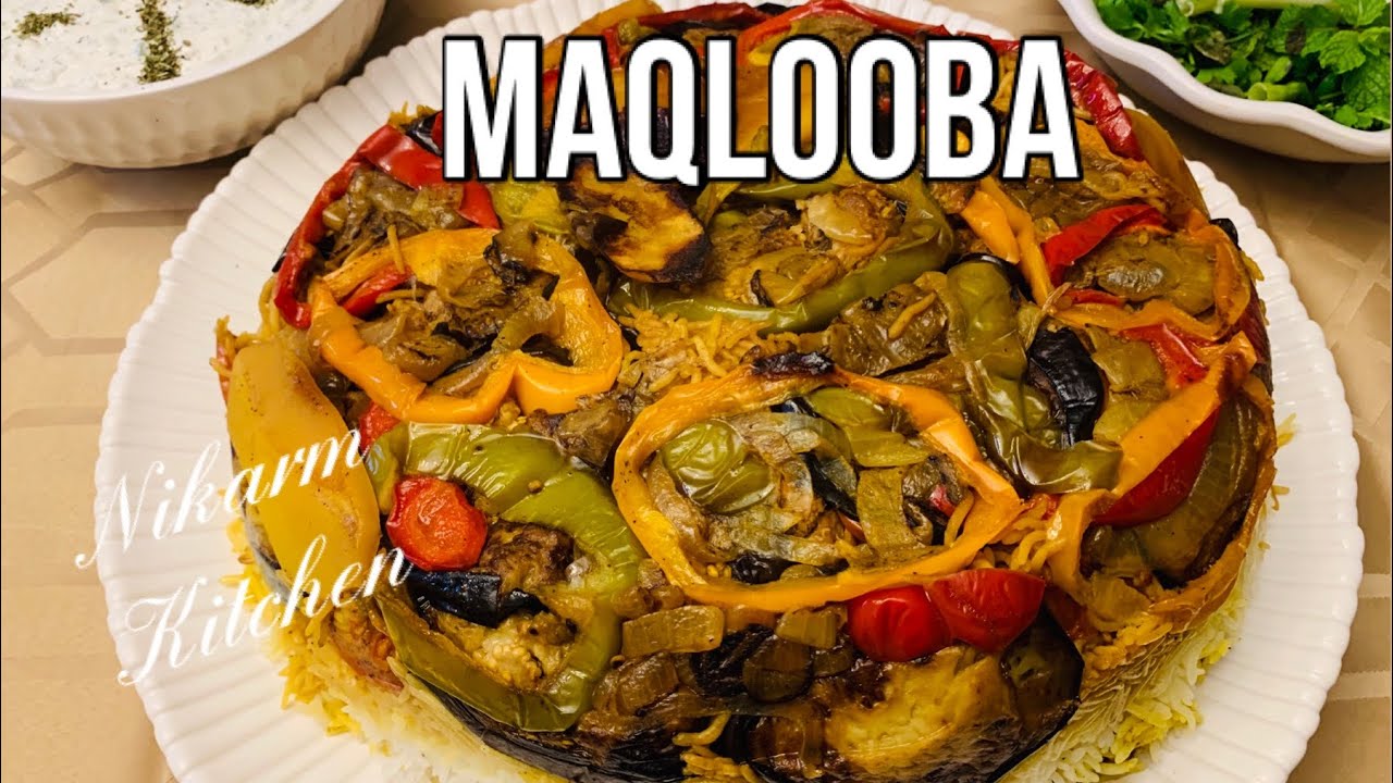 Best Chicken Maqlooba Recipe | Maqlooba recipe | cooking with Nikarm Kitchen