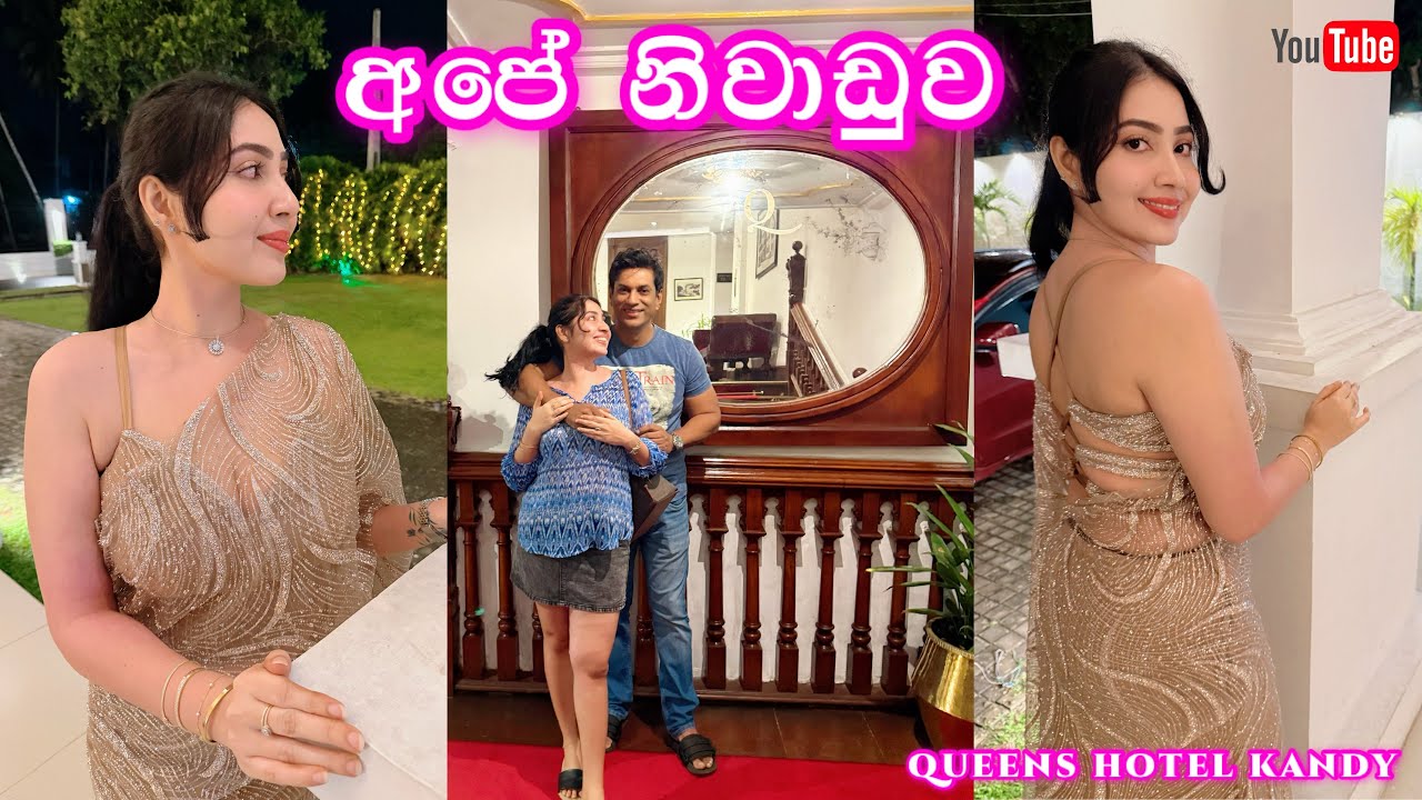 නුවර වැව රවුමේ ඇවිද්දා | අපේ නිවාඩුව | Kandy Srilanka | Ridma Pilapitiya 