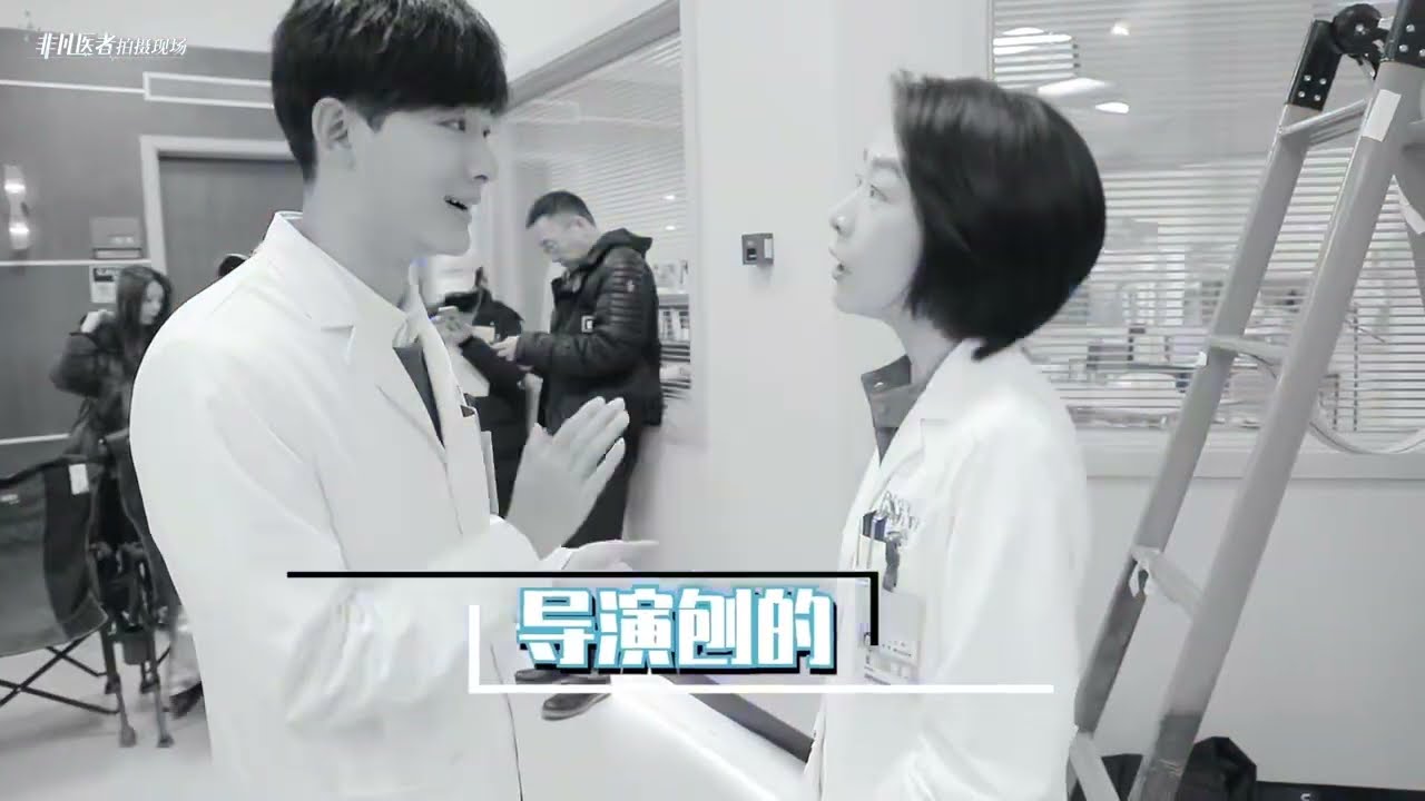 【精彩花絮BTS】陈辉医生，被刨的感觉如何~《非凡医者 Fantastic Doctors》| MangoTV Monsoon