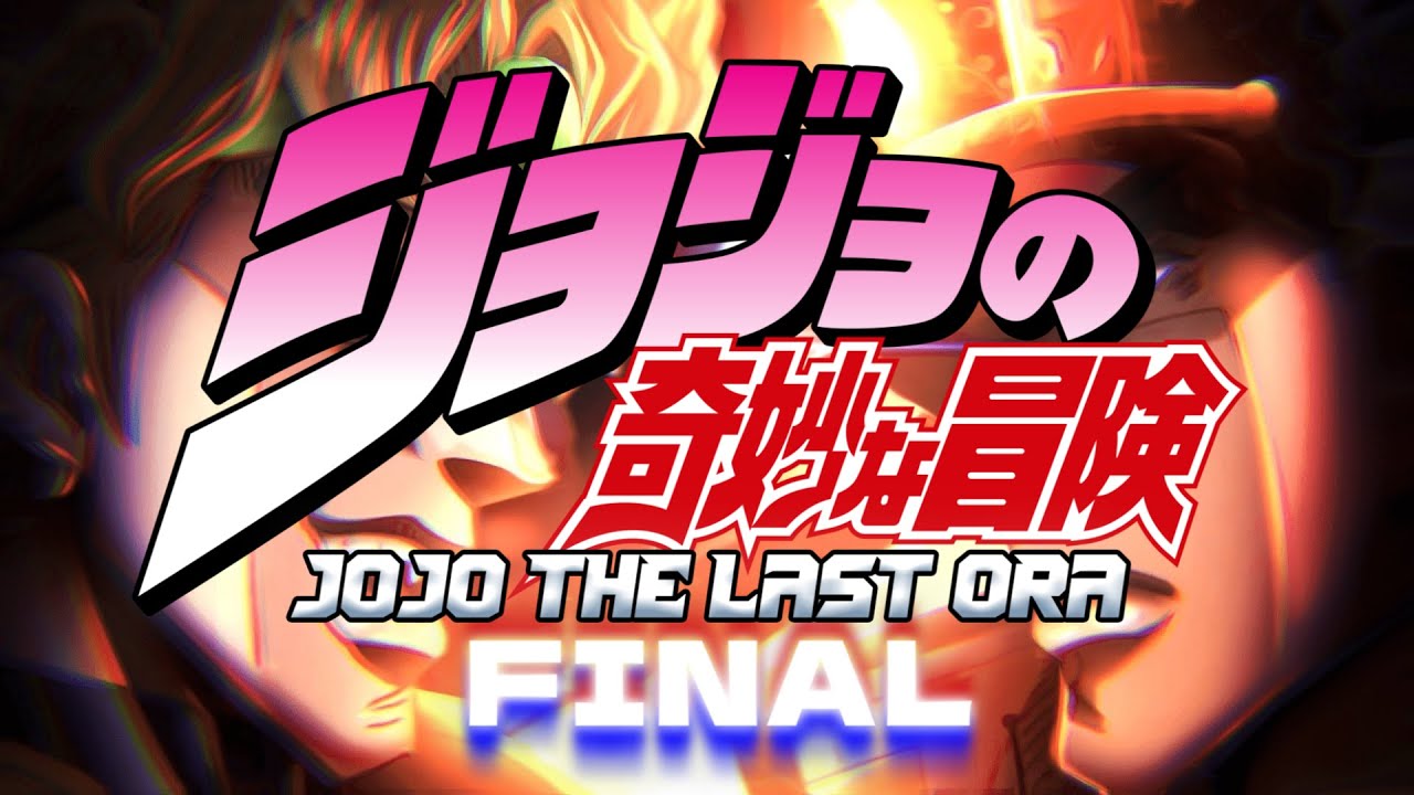 JoJo The Last Ora Part #FINAL (Greek Parody)