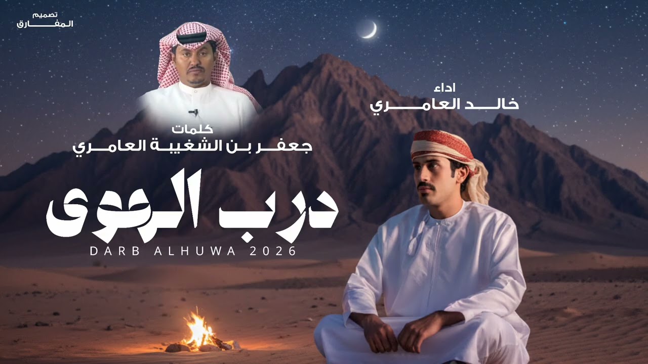 27 يناير، 2026