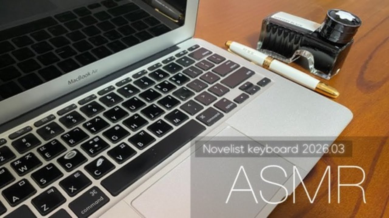 이렇게 사는 작가 | Write with me 소설 집필 키보드 ASMR