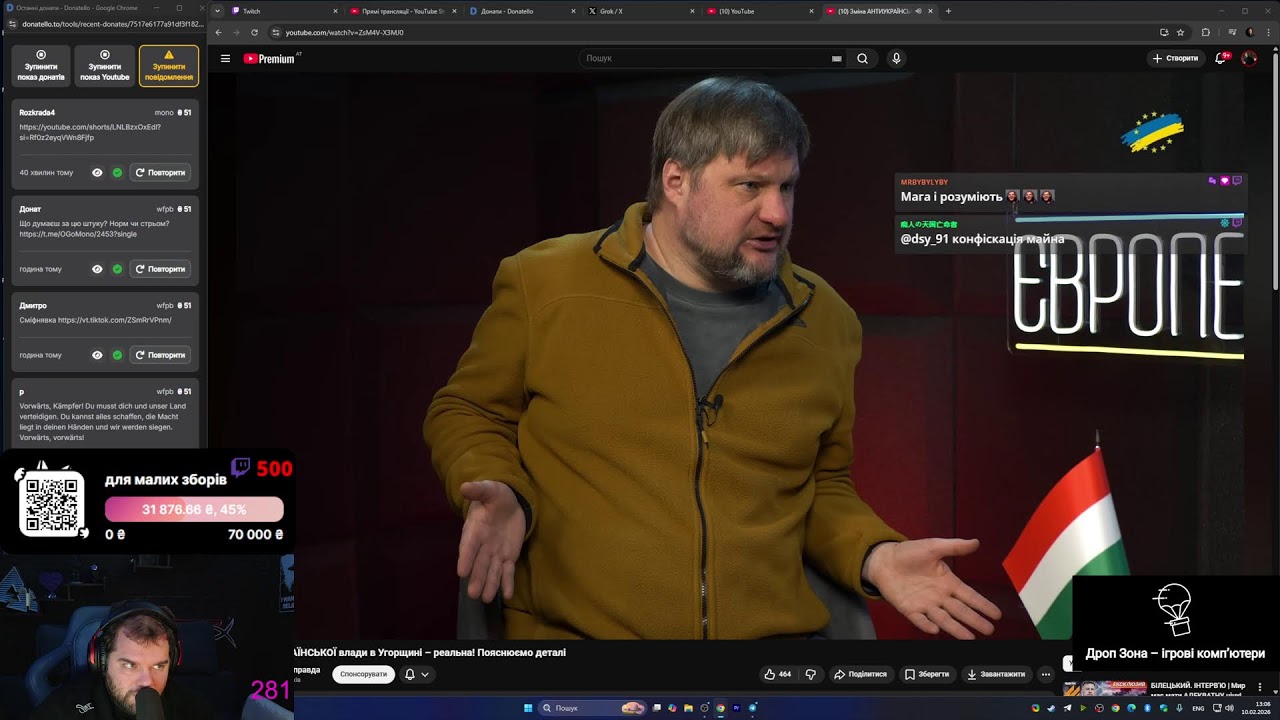 !vpn 21+ РАНОК, граю, спілкуємось