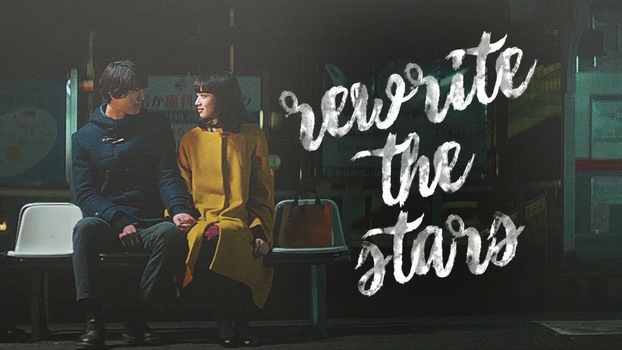 japanese multicouples || why don't we rewrite the stars?