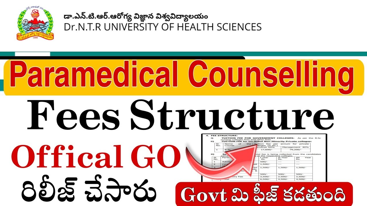 Fees Structure GO Released ✅ || Bpt & Bsc Mlt Paramedical Courses | Dr NTR University 2025